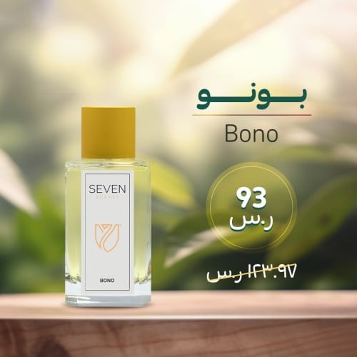 بونو Bono
