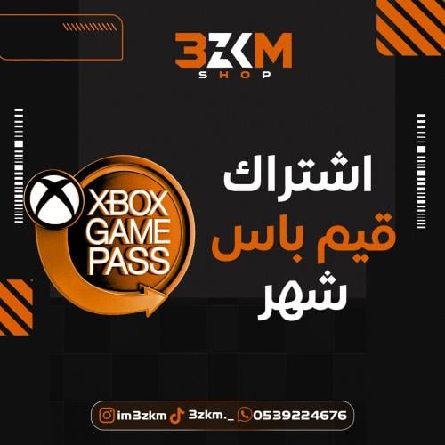 اشتراك Xbox Game Pass شهر