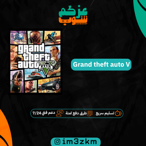 (Ps4) Grand Theft Auto V قراند 5