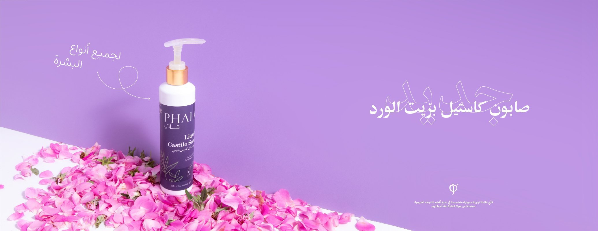 متجر فاي image-slider-2