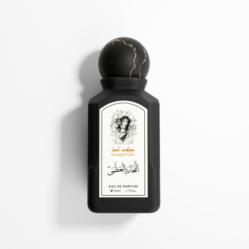 عطر الفخامة العظمى رجالي