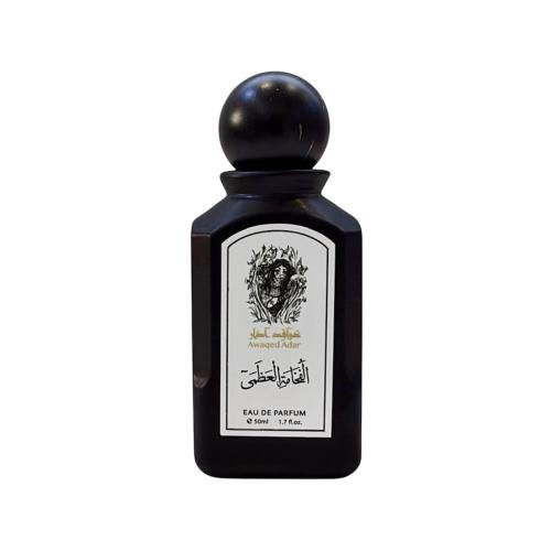 عطر الفخامة العظمى رجالي