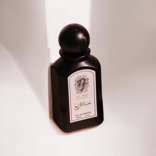 عطر حسناء الربيع