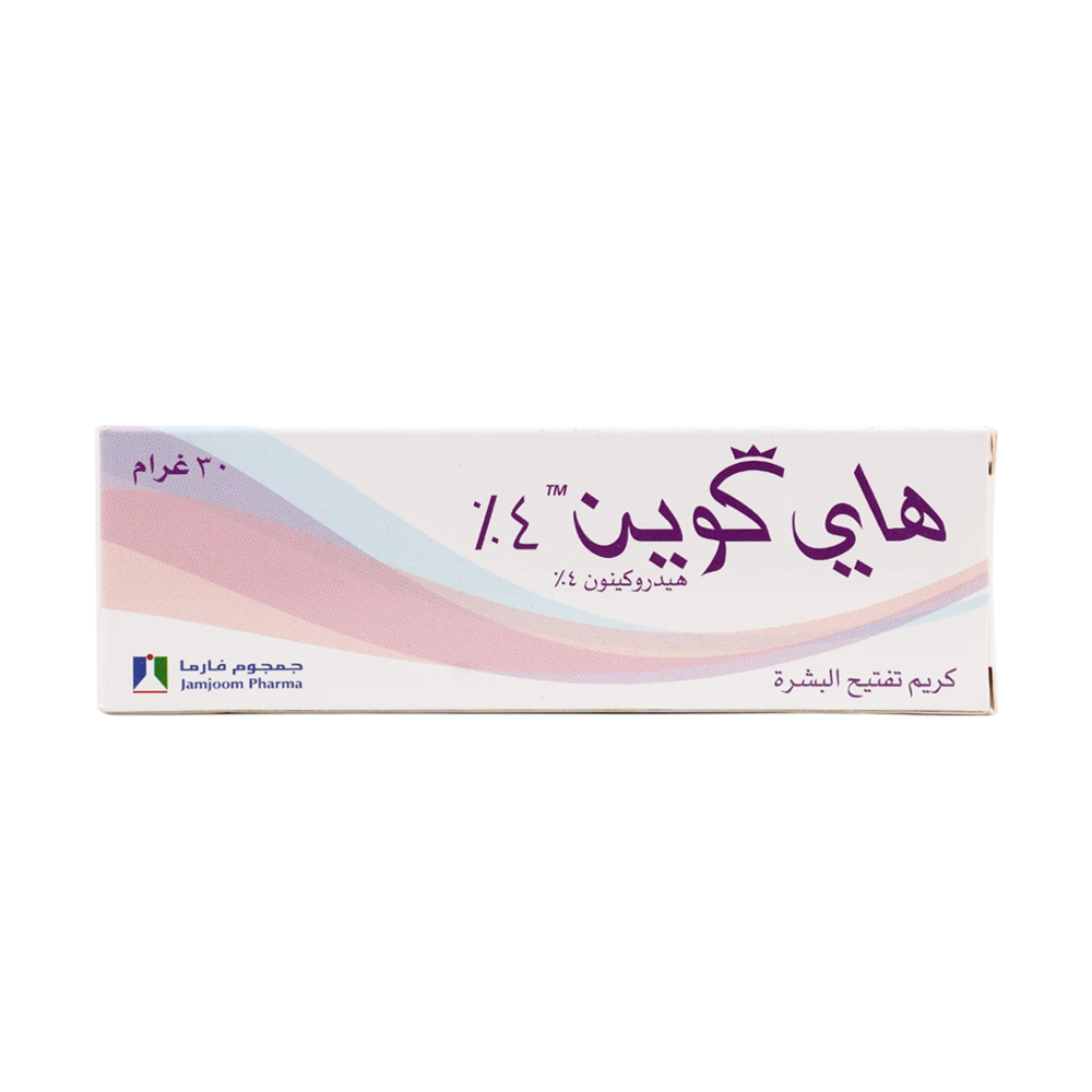 كريم هاي كوين لتفتيح البشرة