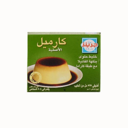 كريم كراميل بالحلا جرينز شد12 (( ربطة ))