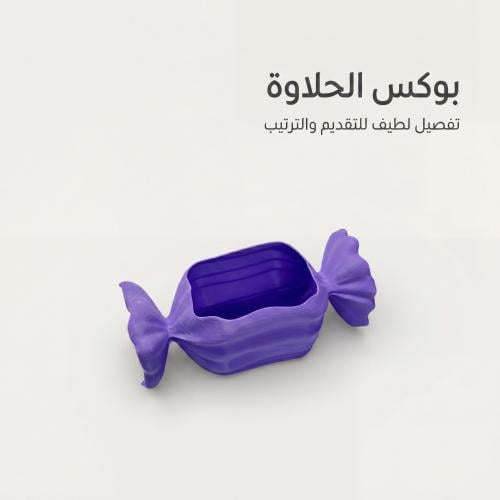 مجسم الحلاوة