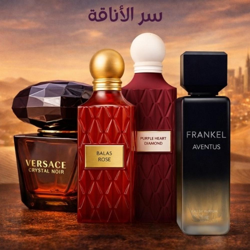 كيف تختار أفضل عطر ثابت يدوم طويلاً في السعودية؟