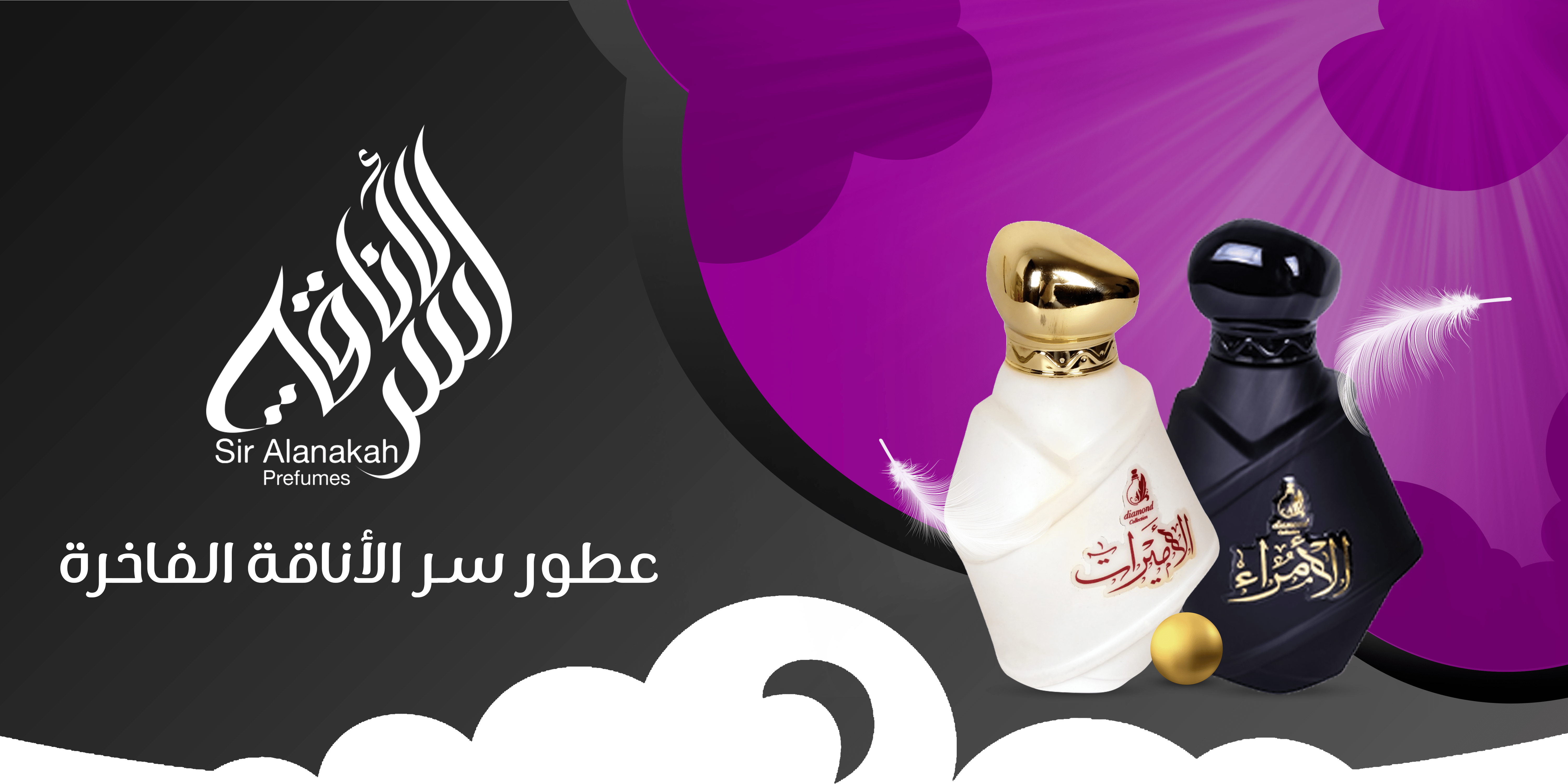 fixed banner
