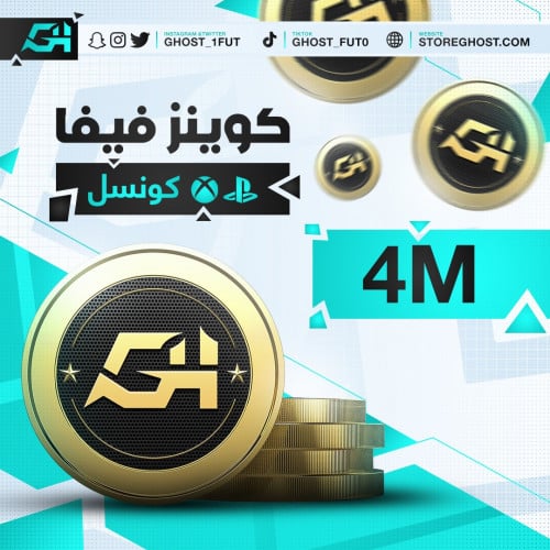 4M (شحن سنايب)