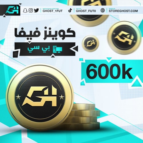 600K PC