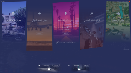 ملفات سيرفر vrp جاهزه