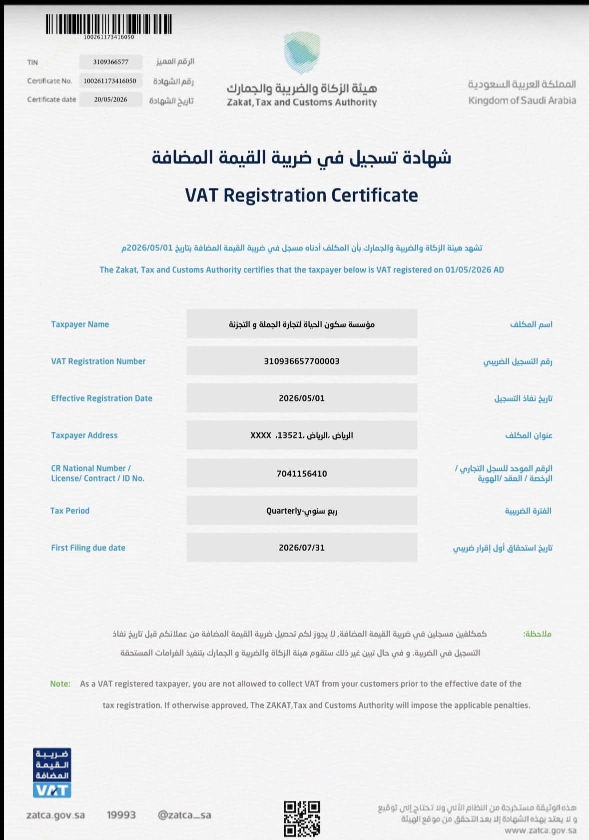 310936657700003