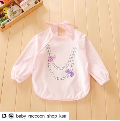 مريلة أنيقة