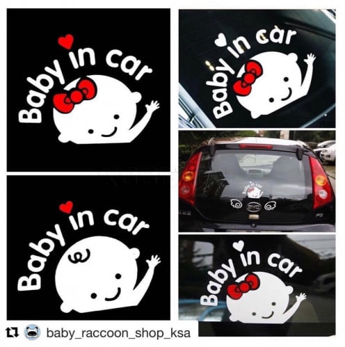 ملصق تحذير للسيارة