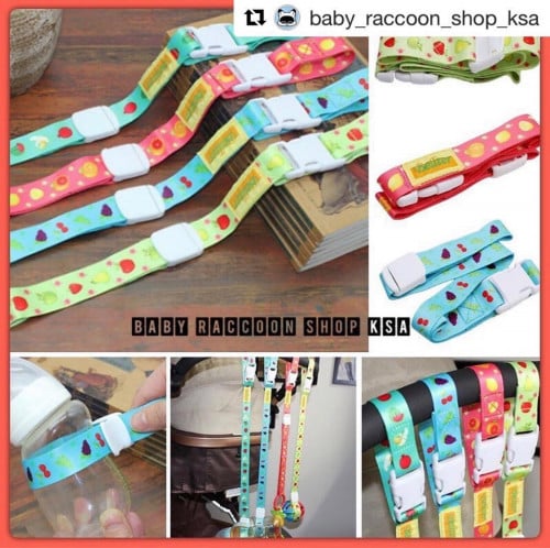 حزام امان متعدد الاستخدام