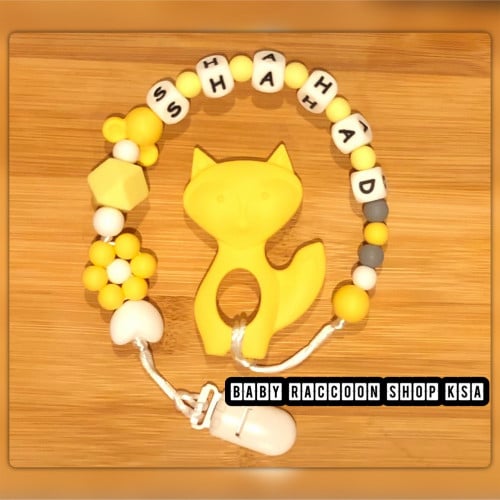 تعليقة لهاية + عضاضة