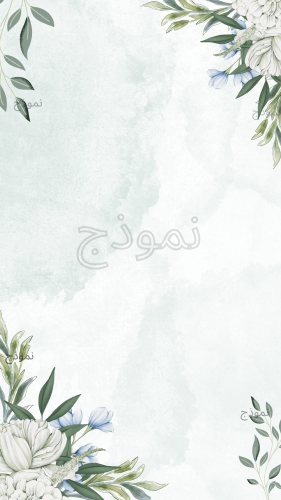 خلفيات رقمية جاهزة للإستخدام