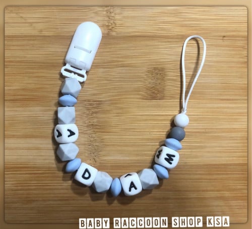 تعليقة لهاية مخصص بالاسم