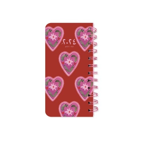 تقويم سين للشنطة