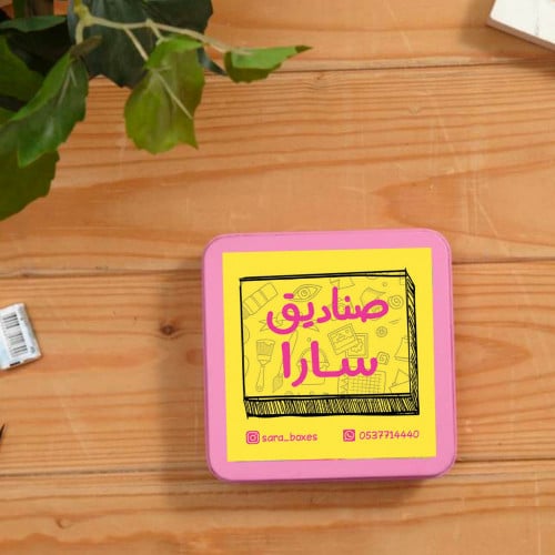 بطاقات مربعة ورق مائي 24 ورقة 300 قرام - علبة حديد وردي