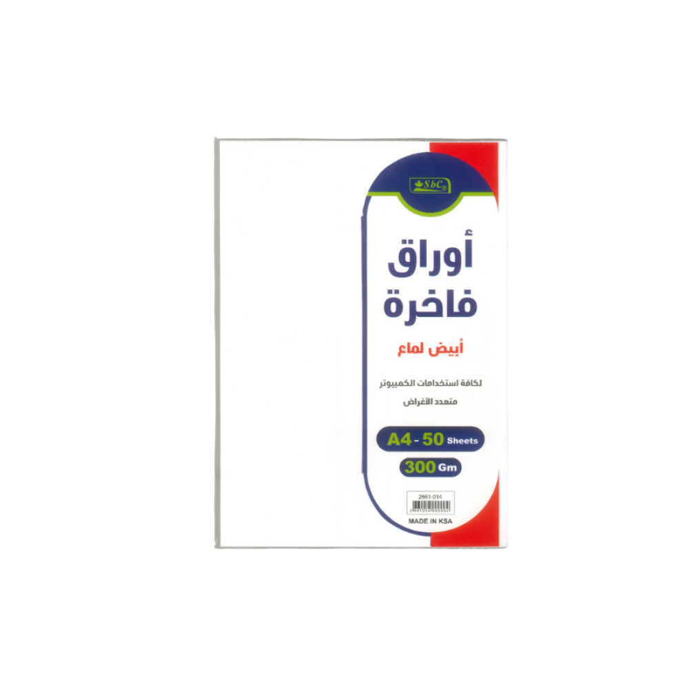 ورق ابيض A4 لماع 300 جرام شد 50 ورقة
