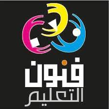 دار فنون التعليم دار فنون التعليم
