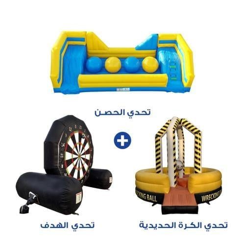 باقة الترفيه