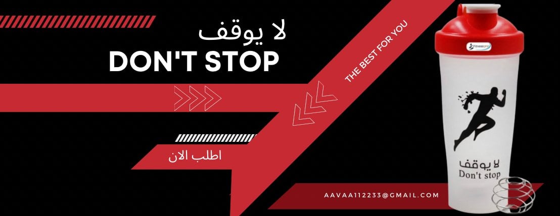 مكملات ARNAF image-slider-0