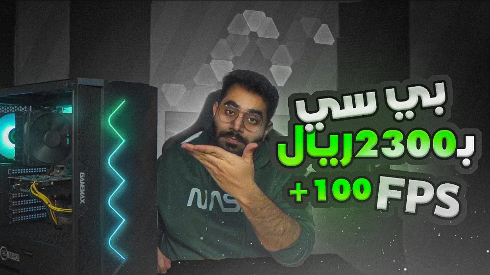 بي سي R7 2700x مع كرت RX6500XT