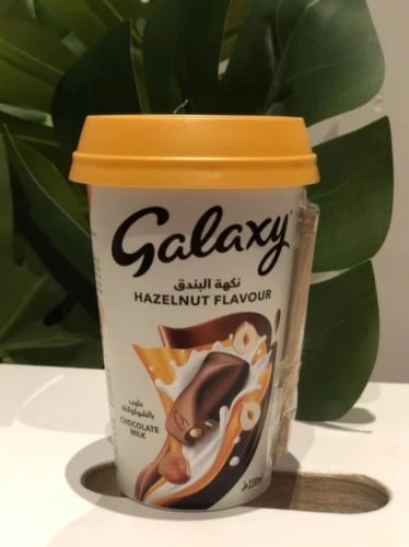 حليب جالكسي بالشوكولاتة والبندق