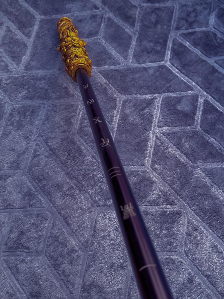 عصى سون ووكونغ