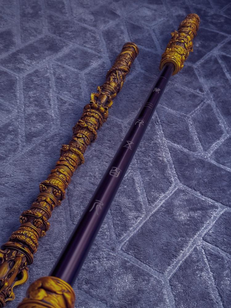 عصى سون ووكونغ