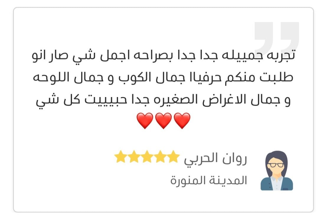 كالليلة القمراء image-slider-4