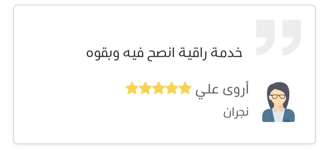 كالليلة القمراء image-slider-0