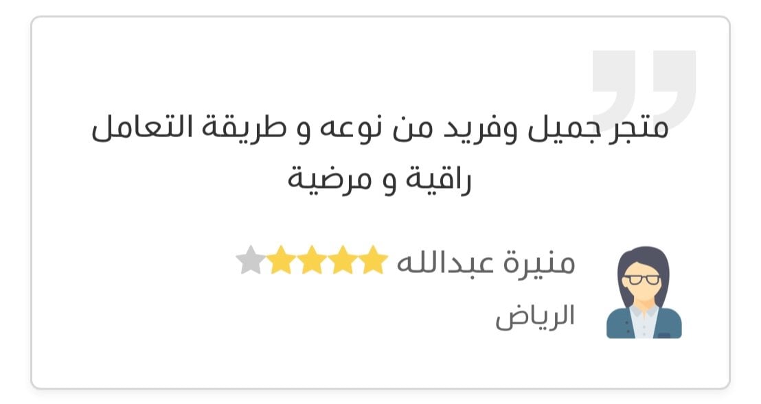 كالليلة القمراء image-slider-5