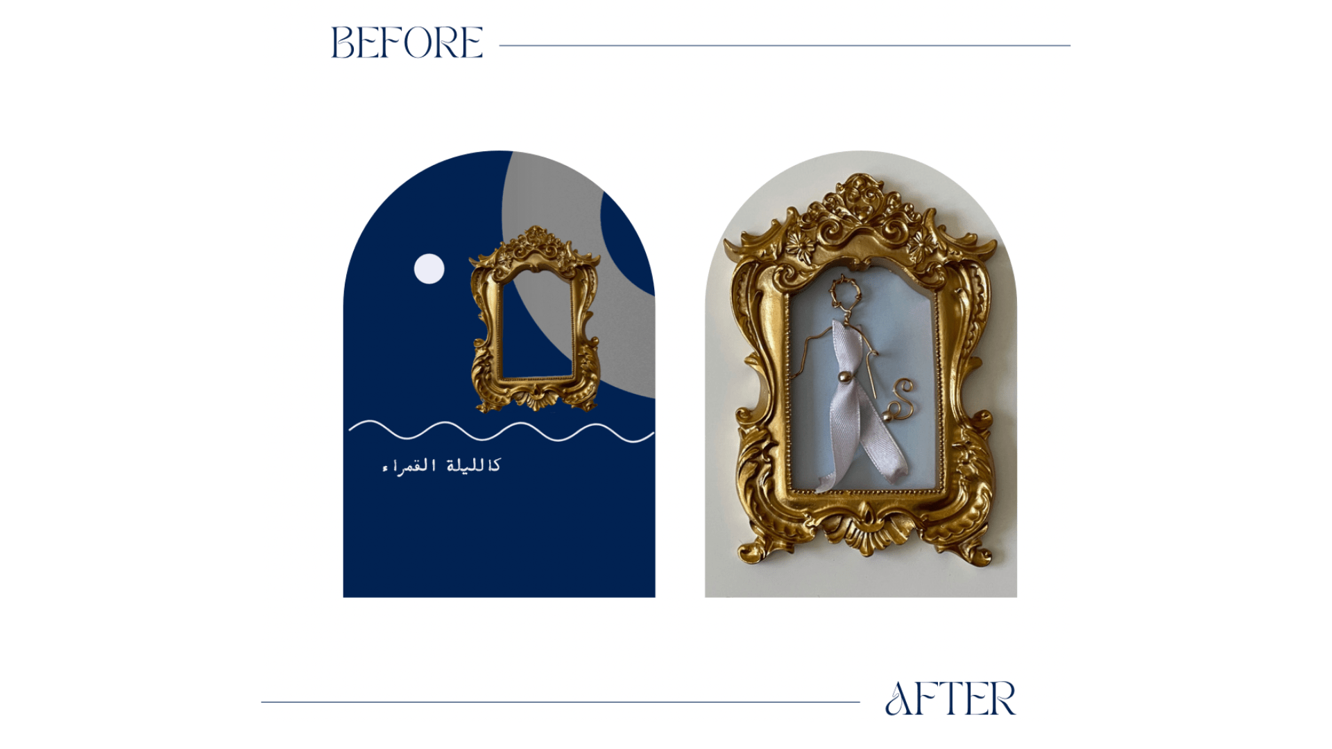 كالليلة القمراء image-slider-2