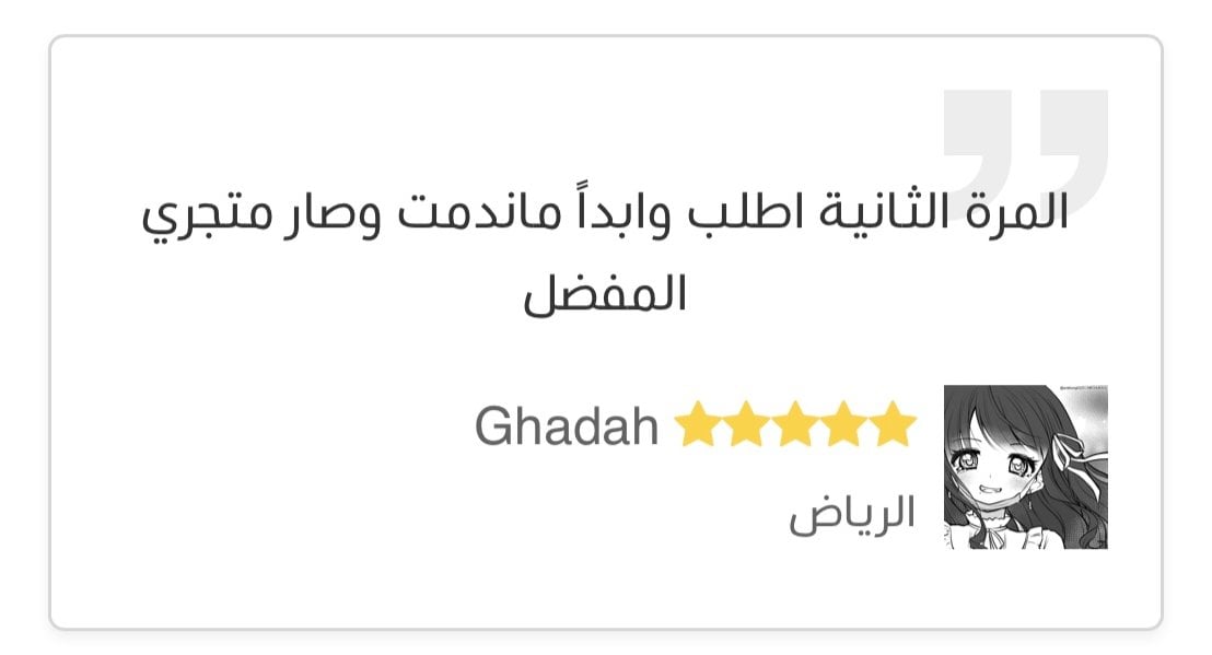 كالليلة القمراء image-slider-1