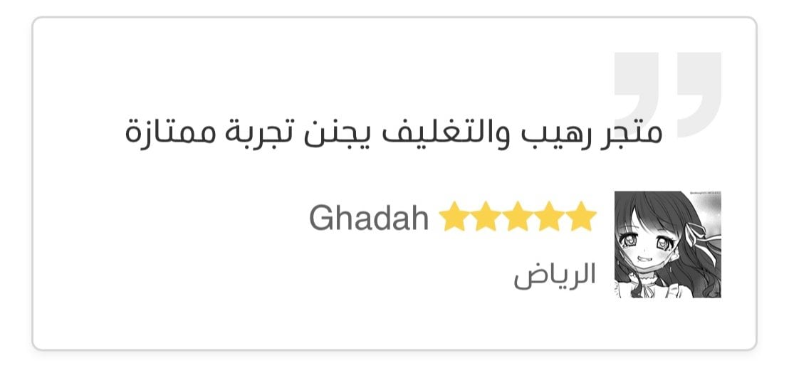 كالليلة القمراء image-slider-3