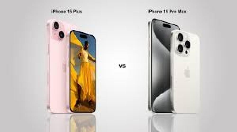 الفرق بين ايفون 15 برو ماكس وايفون 15 بلس