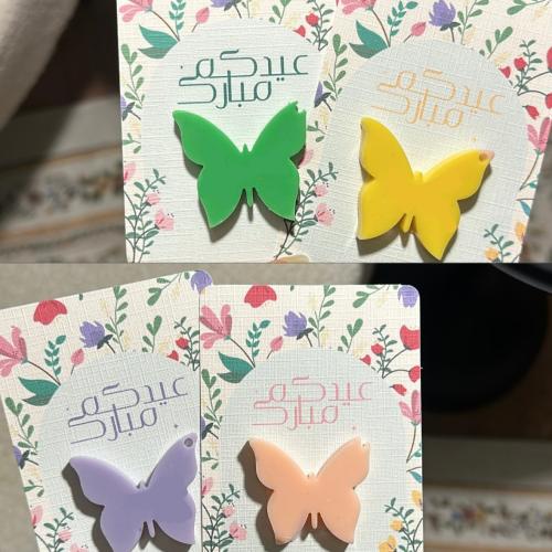 فواحات الفراشه للعيد 10 حبات