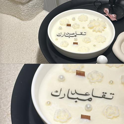 شمعة الاستقبال