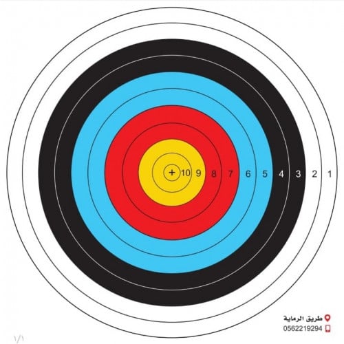 ورق هدف عدد 3 مقاس 50x50