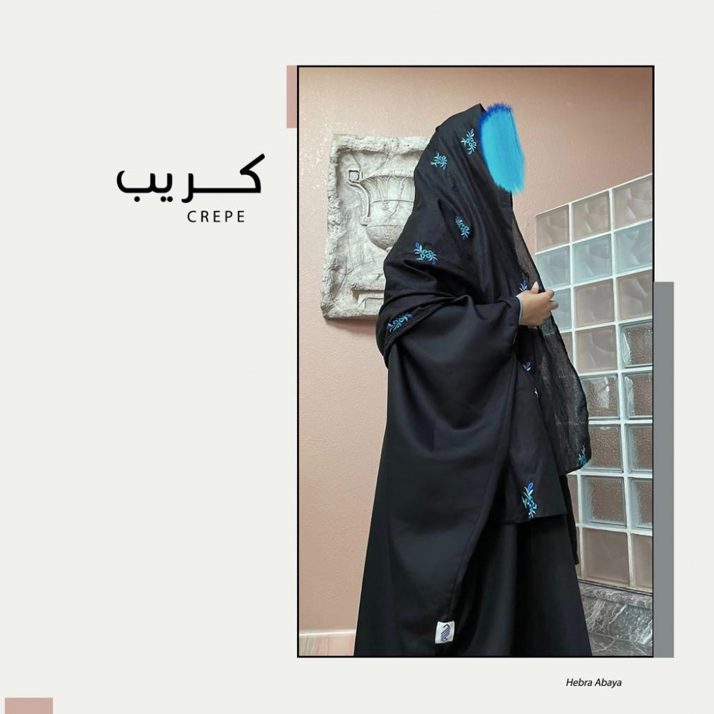 حِبره #28