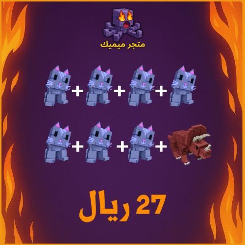 عرض المون كان