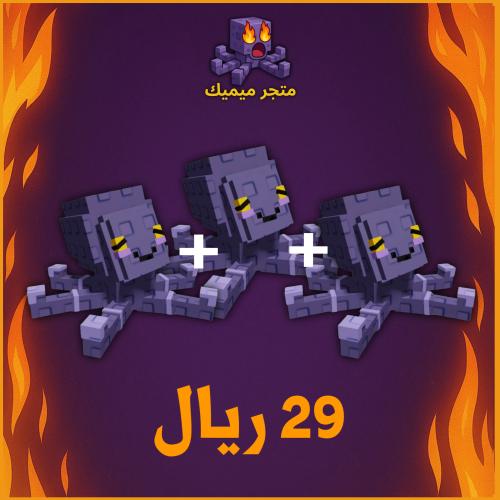 عرض الميمك