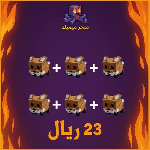 عرض الريد فوكس