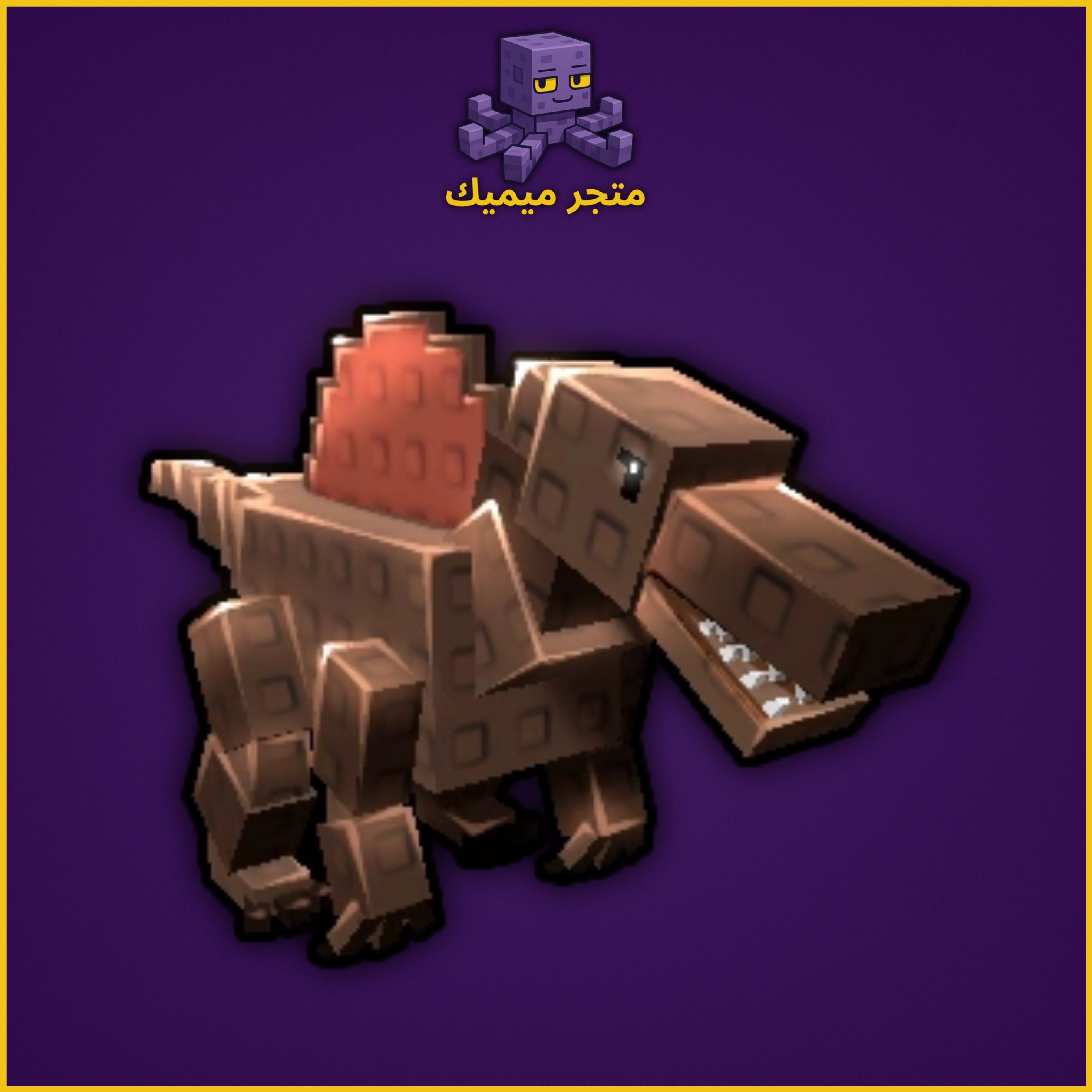 سباينو | Grow A Garden | Spinosaurus