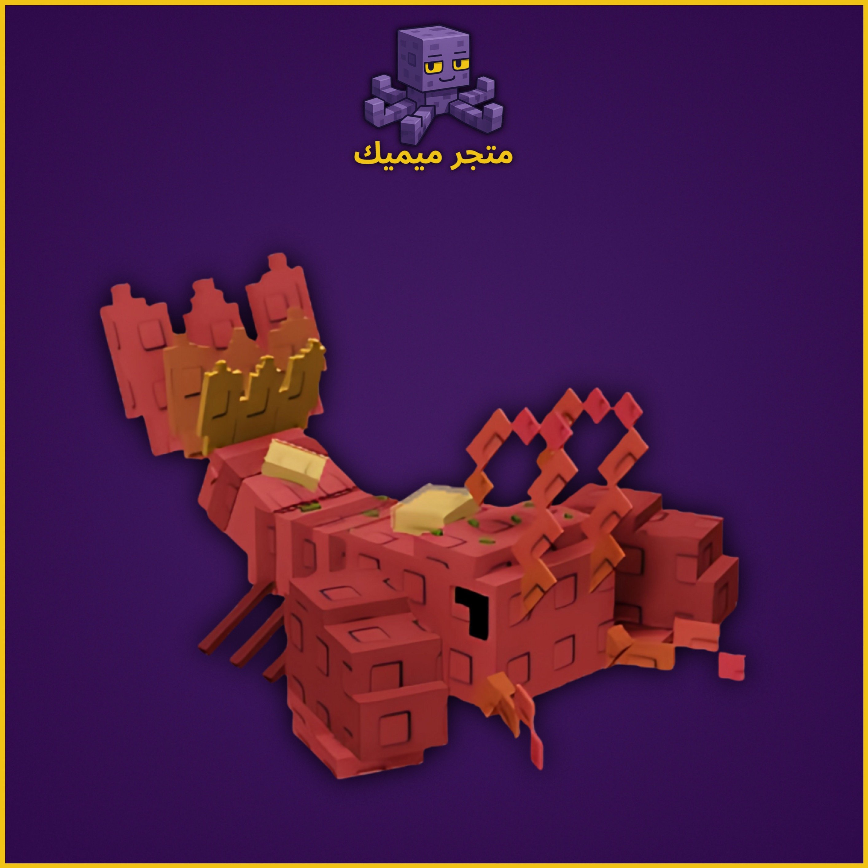 لوبستر | Grow A Garden | Lobster