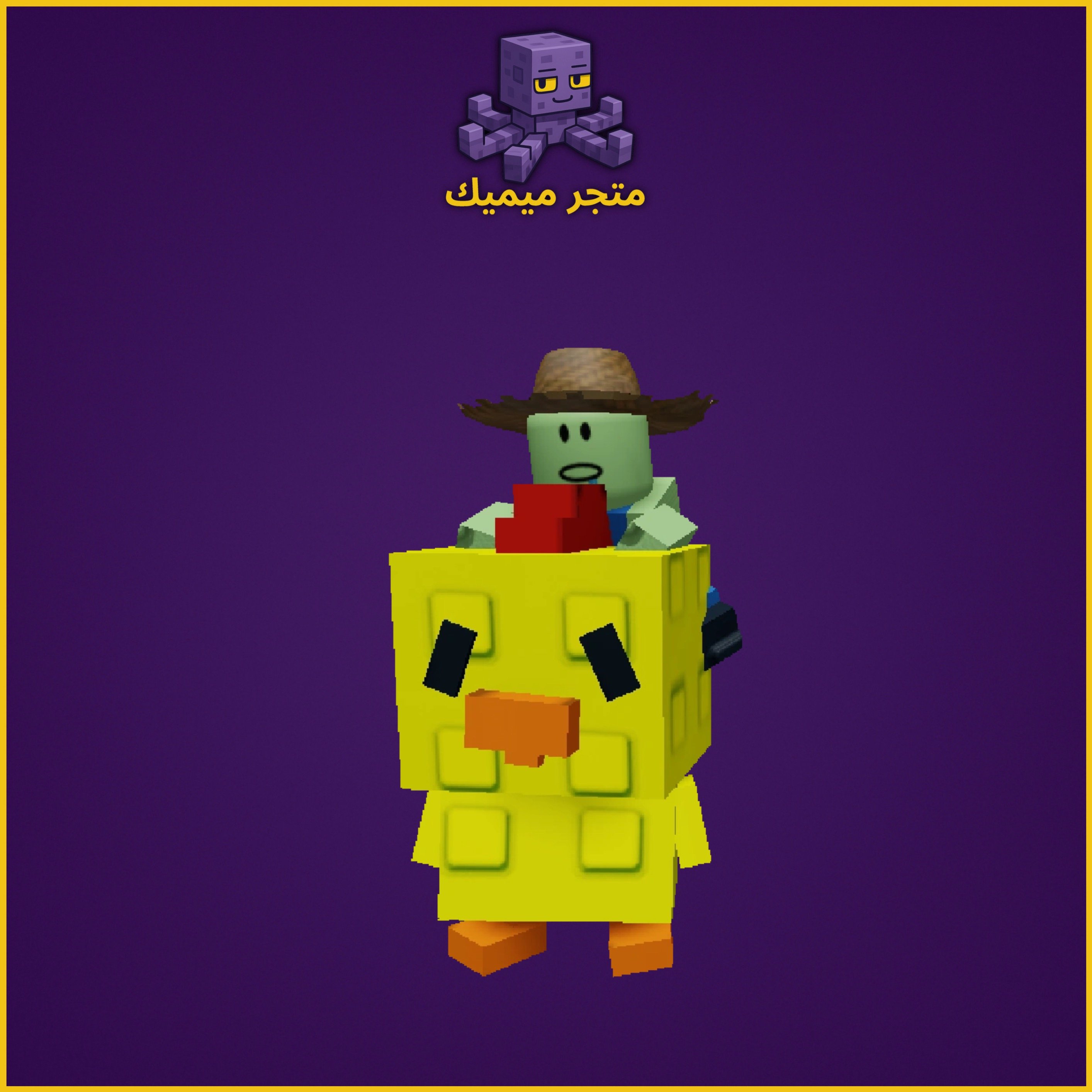 تشيكن زومبي | Grow A Garden | Chicken Zombie