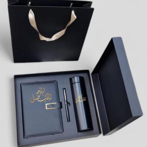 طقم هدايا مناسبات رسمية -طلبات جملة فقط